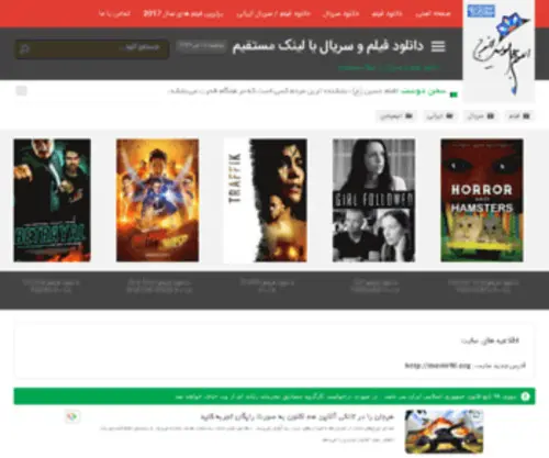 Movie98.org(Movie 98) Screenshot
