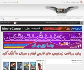 Moviecamp34.ir(دانلود) Screenshot