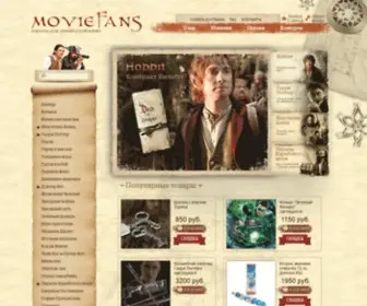 Moviefans.ru(MovieFans) Screenshot