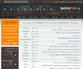 Moviefire13.ir(مووی فایر) Screenshot