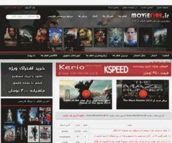 Moviefire37.ir(مووی فایر) Screenshot