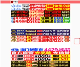 Movieletv.com(怒江冠灯物流有限公司) Screenshot