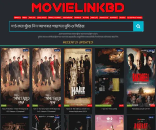 Movielinkbd.life(Movielinkbd life) Screenshot