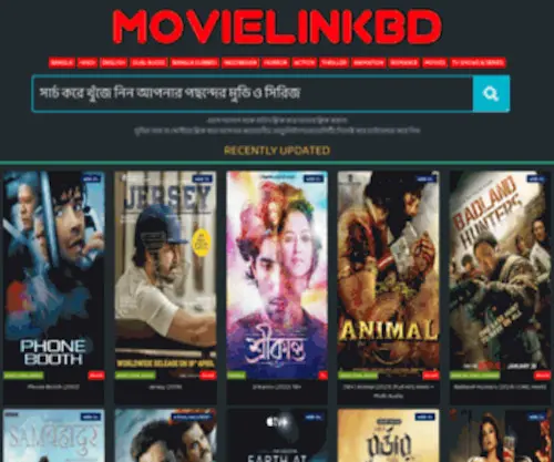 Movielinkbd.shop(MovieLinkBD.com Easy way to Download Movies Movie Link BD Full Movie Download & Watch Online Free MovieLinkBD) Screenshot