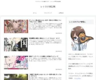 Movienobel0000.com(ライターレトロ) Screenshot