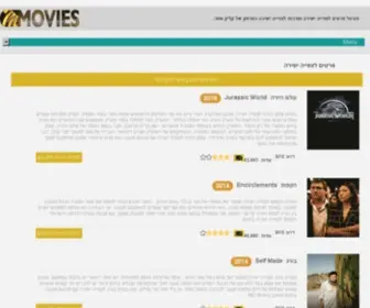 Movies.org.il(אתר) Screenshot