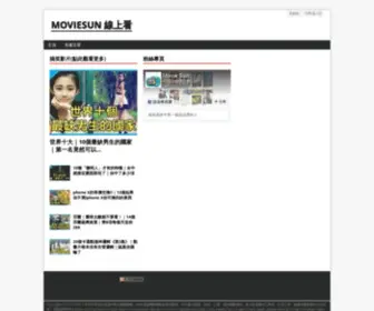 Moviesun.net(Moviesun) Screenshot