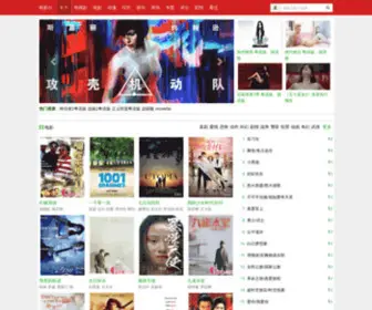 Movietai.com(粤语电影) Screenshot