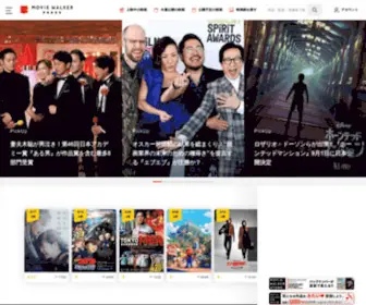 Moviewalker.jp(Movie walker press　ムービーウォーカー プレス　映画) Screenshot