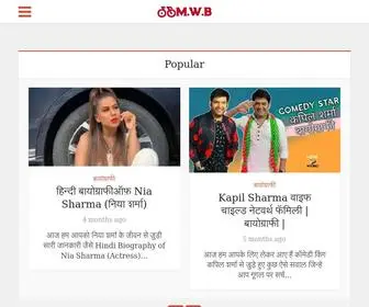 Moviewikibio.com(Home) Screenshot