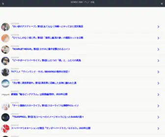 Moview.jp(アニメ) Screenshot