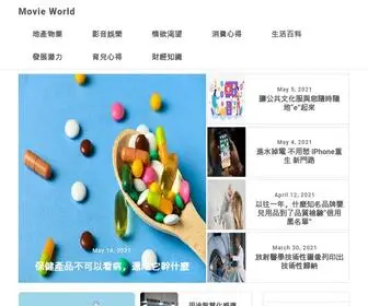 Movieworld.com.hk(電影世界) Screenshot