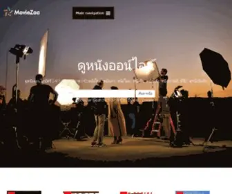 Moviezaa.com(Spam Check) Screenshot