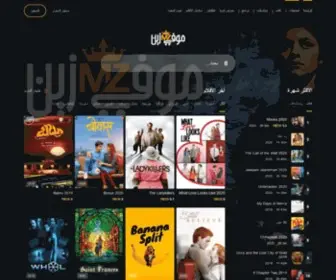 Moviezn.co(Moviezn) Screenshot