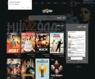 Moviezn.com(Moviezn) Screenshot