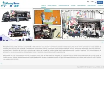 Movingshow.com.hk(Outdoor Promotion Expert) Screenshot