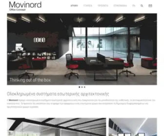 Movinord.com.gr(Movinord) Screenshot