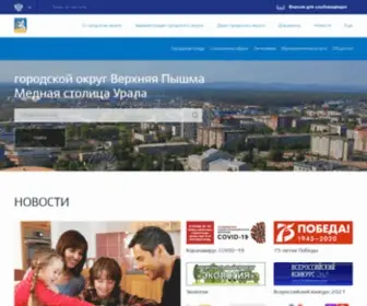Movp.ru(городской) Screenshot