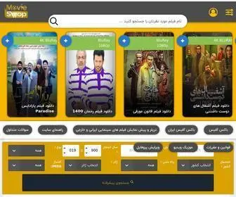 Movshop.ir(مووی شاپ) Screenshot