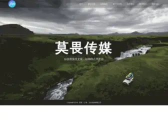 Mowei.net(莫畏传媒) Screenshot