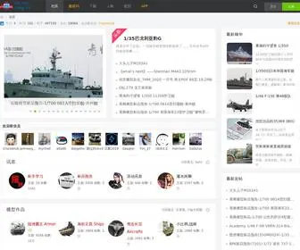 MoxDao.com(模玩收藏) Screenshot