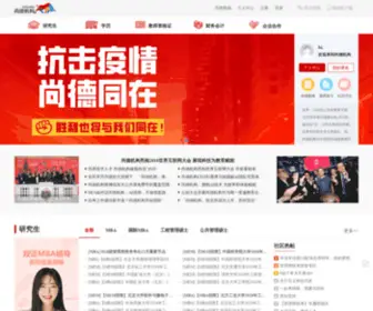 Moxi.org.cn(尚德机构) Screenshot