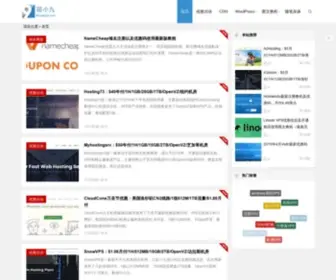 Moxiaojiu.com(陌小九) Screenshot