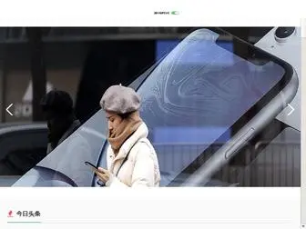 Moxicaipu.cn(欧洲联赛冠军杯赛) Screenshot