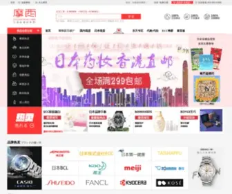 MoxiMoxi.net(海外代购哪个网站好？摩西网) Screenshot