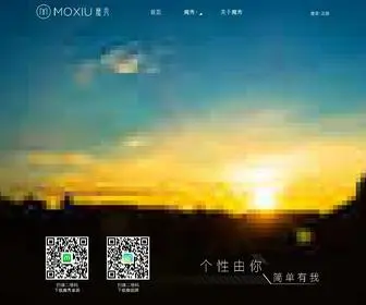 Moxiu.com(魔秀主题) Screenshot