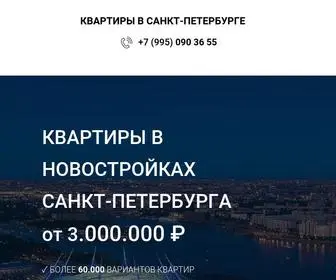 Moy-Peterburg.ru(Квартиры в новостройках Санкт) Screenshot