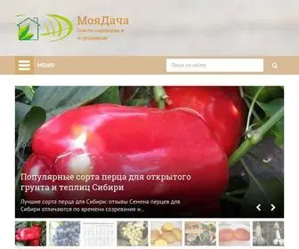 Moyadachya.ru(Домен) Screenshot