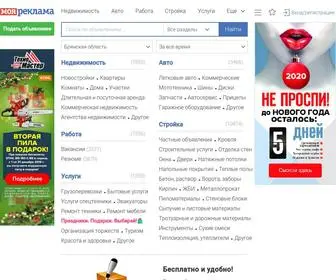 Moyareklama.ru(Моя реклама) Screenshot