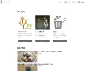 Moyashi-Koubou.com(三重県津市美里町で も) Screenshot