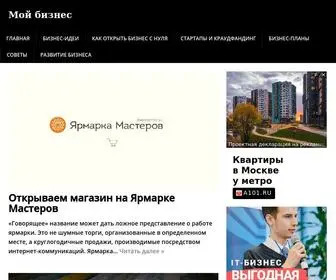 Moybiznes.org(Мой Бизнес) Screenshot