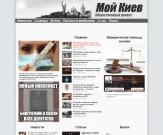 Moygrad.kiev.ua(Киев) Screenshot