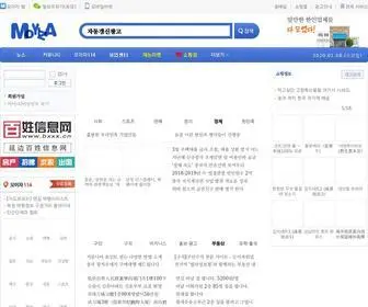 Moyiza.com(모이자) Screenshot