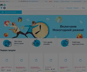 Moyo.ua(Интернет) Screenshot