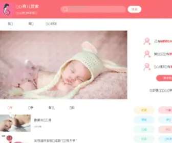 Moyoutang.com(魔游堂) Screenshot