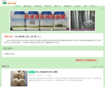 Moyouzhijiaw.com(Shared IP) Screenshot