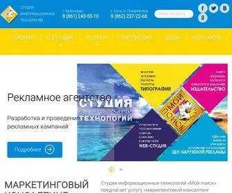 Moypoisk-Reklama.ru(Рекламное агентство в Краснодаре) Screenshot