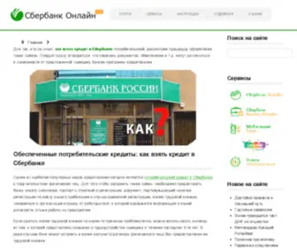 Moysberbank.ru(Как) Screenshot