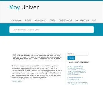 Moyuniver.net(Мой онлайн Универ) Screenshot