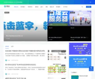 Moyuseo.com(墨羽SEO外包公司专业关键词优化) Screenshot
