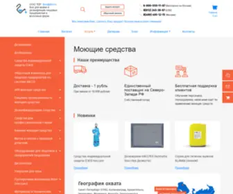 Moyushchie-Sredstva.ru(Моющие) Screenshot