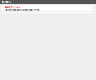 Moyuso.com(广州利虹网络科技有限公司) Screenshot