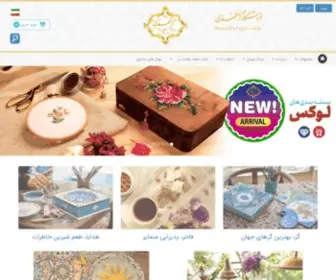 Mozaffarigaz.com(فروشگاه) Screenshot