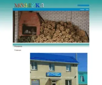 Mozaica.od.ua(Mozaica) Screenshot