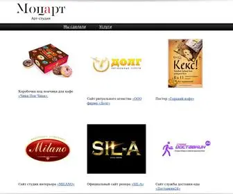 Mozartstudio.ru(Арт) Screenshot