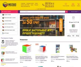 Mozgus.com.ua(МОЗГУС ⭐ Интернет) Screenshot